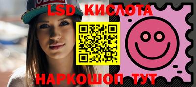 меф VHQ Камышлов