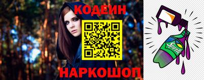 mix Канаш