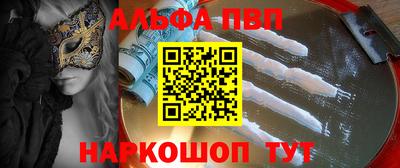 меф VHQ Камышлов