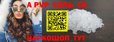 дживик Кандалакша
