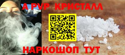 дживик Кандалакша