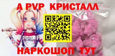 меф VHQ Камышлов
