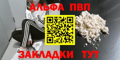 mix Канаш