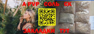 дживик Кандалакша