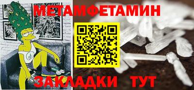 дживик Кандалакша