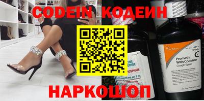 mix Канаш