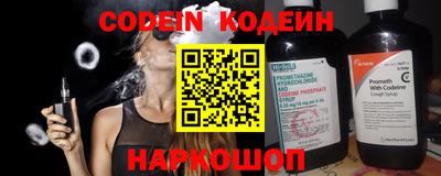 mix Канаш