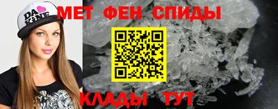 меф VHQ Камышлов