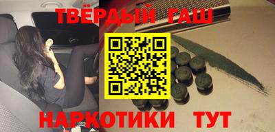 гашик Аргун