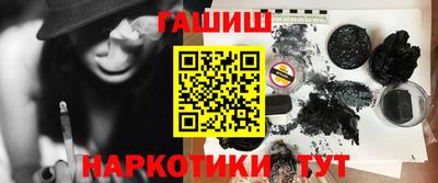 меф VHQ Камышлов