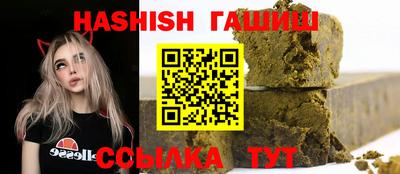 меф VHQ Камышлов