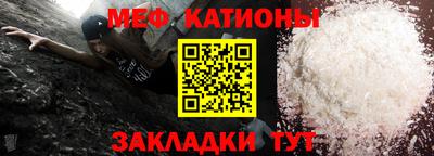 mix Канаш