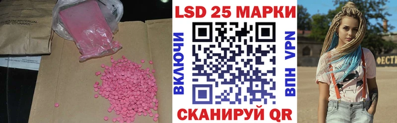 Лсд 25 экстази кислота купить наркоту Курск