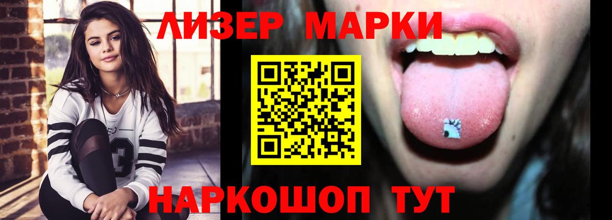 Лсд 25 экстази ecstasy  Вход с VPN  LSD-25 экстази ecstasy  Курск 