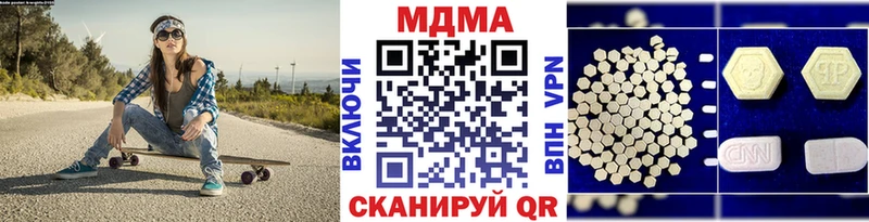 МДМА Molly  Курск 