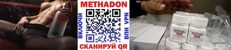 МЕТАДОН мёд  что такое   ссылка на мегу зеркало  Курск 