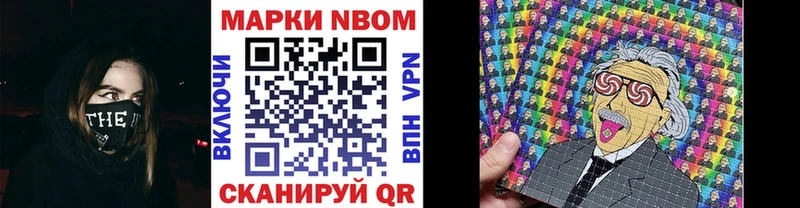 даркнет формула  Курск  Наркотические марки 1,5мг  купить наркоту 