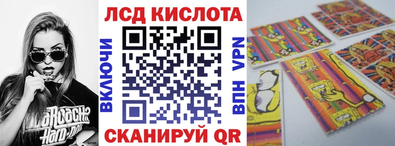 Марки N-bome 1500мкг Курск
