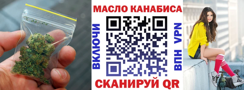 Дистиллят ТГК THC oil Курск