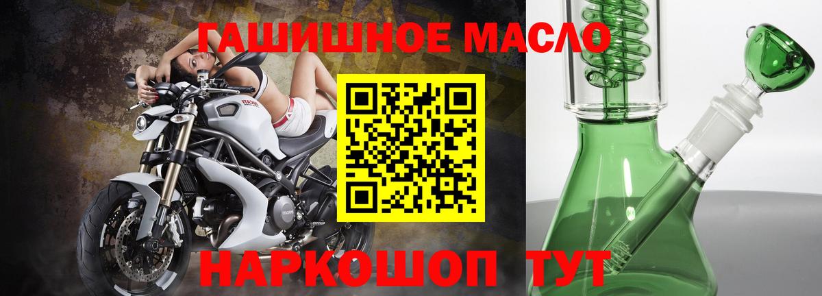 Курск  Дистиллят ТГК вейп  Дистиллят ТГК Wax  Вход с VPN 