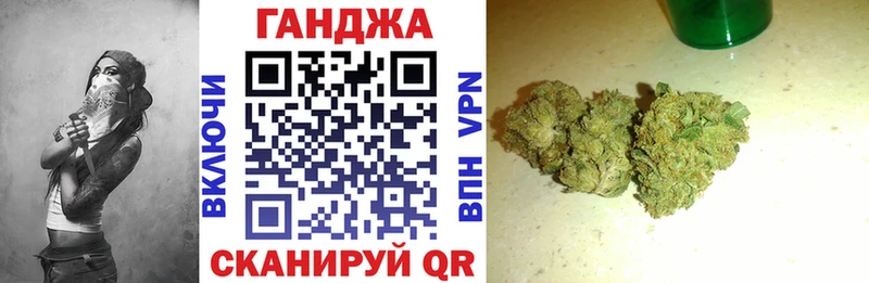 Конопля конопля  darknet Telegram  Курск 