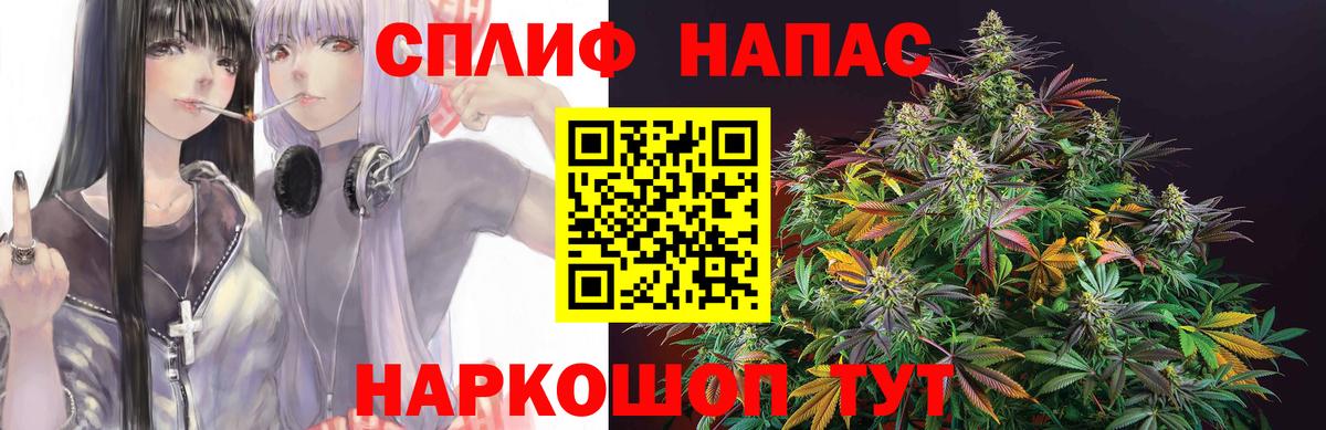 МАРИХУАНА AK-47 Курск