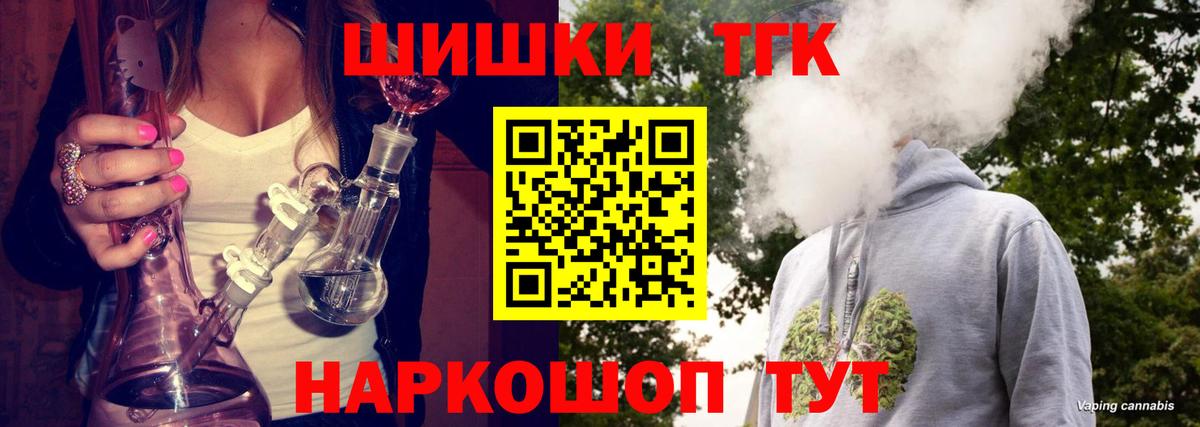 Марихуана ГИДРОПОН  Марихуана MAZAR  Вход с VPN  Курск 